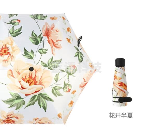 小魔遮阳晴雨伞五折防晒防紫外线太阳伞迷你便携小巧折叠胶囊伞可定制 XM-110