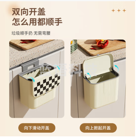 百家好世厨房垃圾桶壁挂家用橱房柜挂式带盖厨余收纳桶
