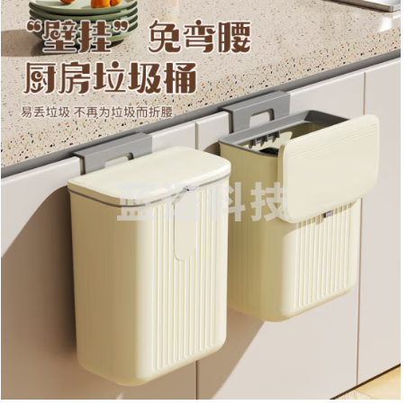 百家好世壁挂垃圾桶家用厨房悬挂式收纳桶挂墙卫生间厕所垃圾筒卫生桶