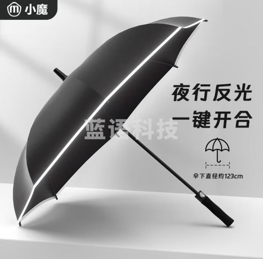 小魔长柄直杆雨伞大号加固抗风男士高端商务高尔夫雨伞可定制 XM121