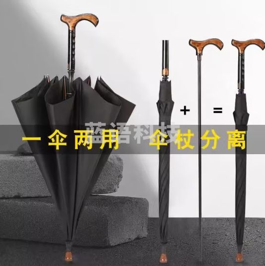 小魔直杆长柄雨伞大号加固抗风男士高端商务高尔夫雨伞可定制拐杖伞