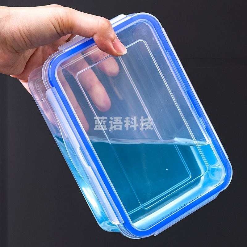 厨房冰箱长方形保鲜盒 微波耐热塑料饭盒 食品餐盒 收纳密封盒  1500ml