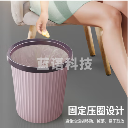 百家好世压圈塑料分类垃圾桶家用卫生间厨房分类垃圾筒纸篓