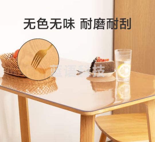 京东京造 2mm加厚无色 桌布防水防油餐桌垫食品级PVC软玻璃桌垫 80*140cm