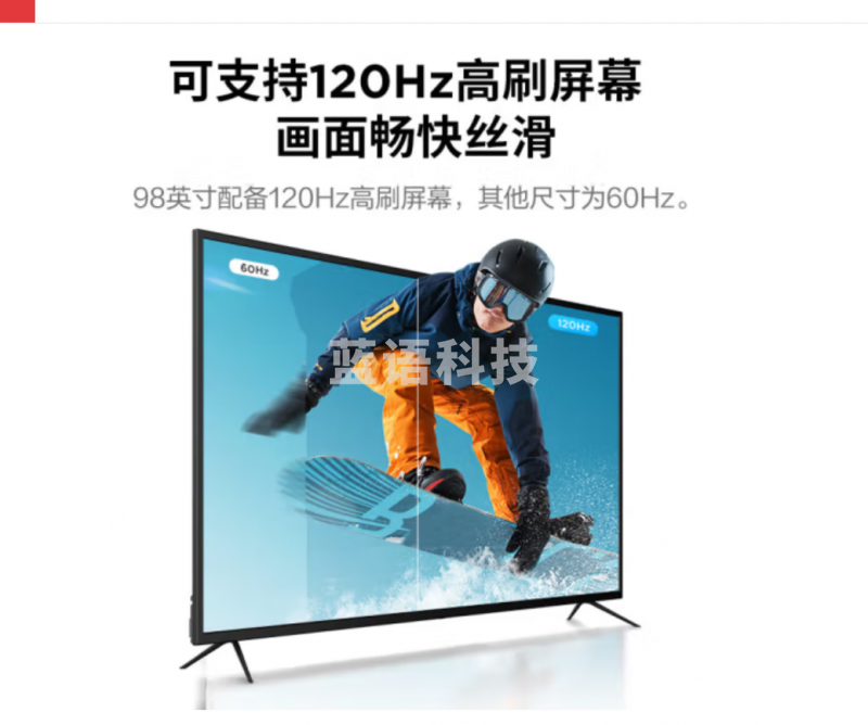 联想（Lenovo）85英寸会议平板电视一体机4K超薄高清会议室显示屏无线投屏移动办公教学大屏Z85ftg-10+移动支架