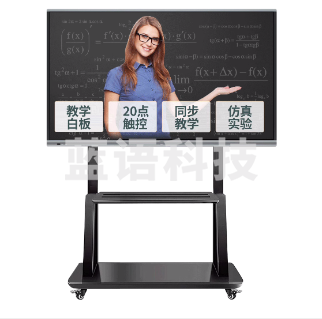JAV 85寸多媒体教学会议幼儿园培训会议平板触控一体机 含OPS I7+8G+128G