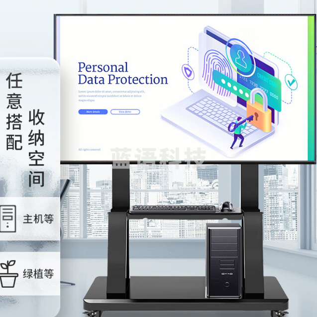 移动支架 98寸专用脚架