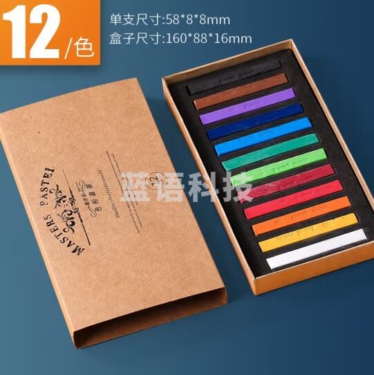 马利（Marie's） 色粉笔专业绘画套装初学者粉彩棒黑板报美术用品工具彩色粉笔 12色单盒