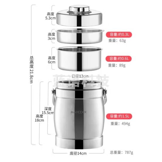 美厨（maxcook）304不锈钢保温提锅饭盒 1.5L 双层鼓形便携式保温饭盒 MCST-1.5