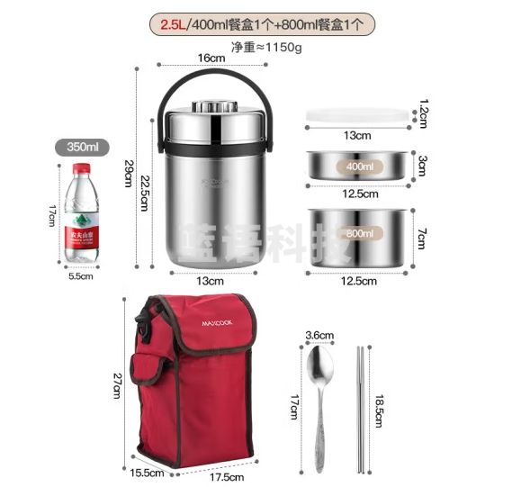 美厨（maxcook）304不锈钢保温饭盒提锅 2.5L大容量真空保温桶学生便当盒MCTG887