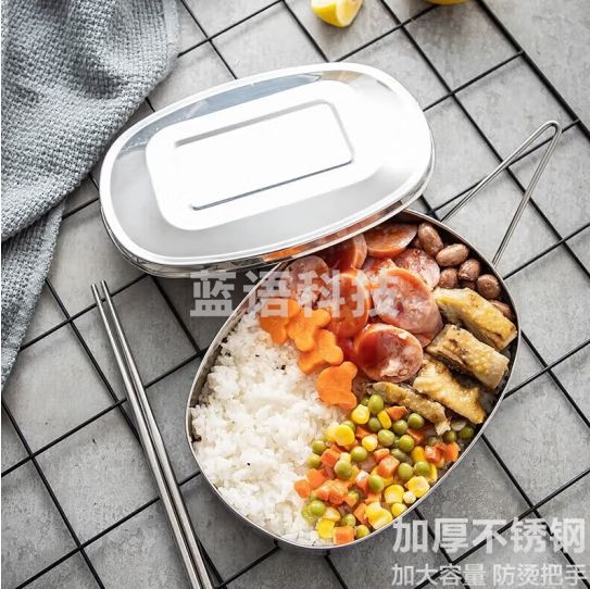 美厨（maxcook）饭盒餐盒便当盒 加厚不锈钢学生饭盒特大号 带提手MCFT-03