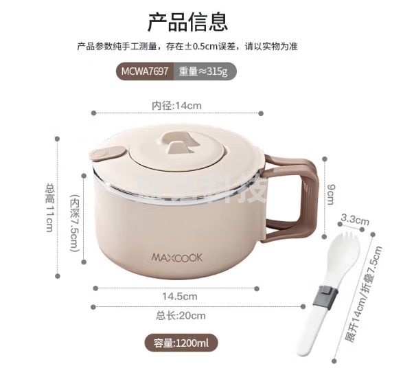 美厨（maxcook）316不锈钢泡面碗 折叠手柄学生饭盒餐杯泡面杯1200ML配勺MCWA7697