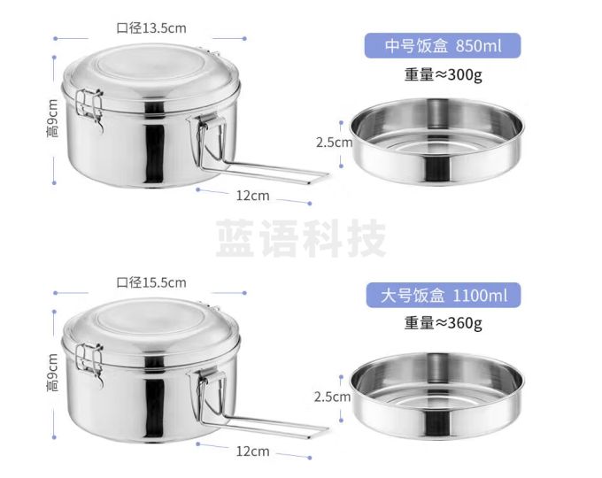 美厨（maxcook）饭盒餐盒便当盒 304不锈钢加厚双层学生15.5cm 带提手MCFT5336