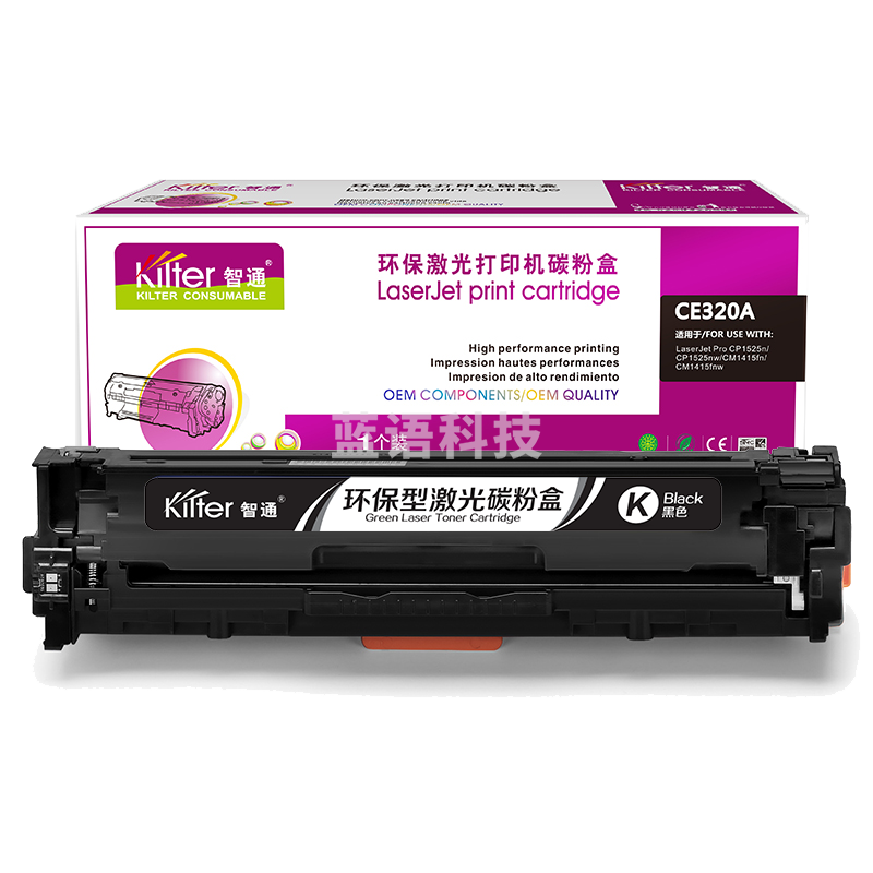 智通ZT CE320A黑鼓(带芯片)   适用HP LaserJet 1525 1525N 1415 CM1415FN CP1525NW 1415FNW
