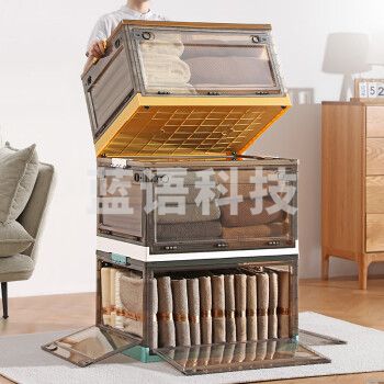 友耐可折叠收纳箱 大号整理箱储物箱衣服衣物玩具零食书本收纳柜