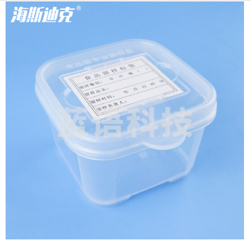 海斯迪克 HKL-186 食品留样盒包装盒幼儿园学校保险取样盒 单盒250ml
