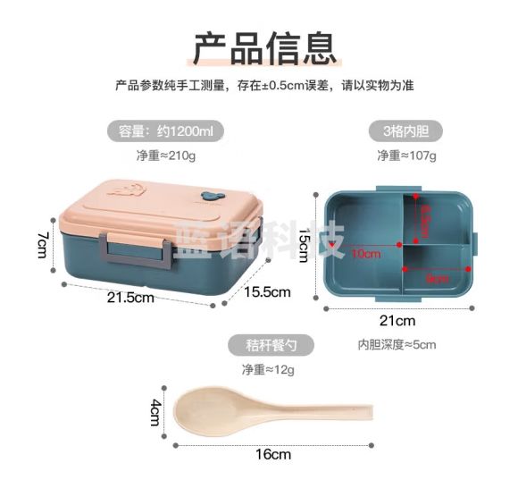 美厨（maxcook）微波炉饭盒 大容量加深3格学生饭盒1200ml 配餐具粉色MCFT0607