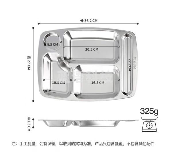 美厨（maxcook）304不锈钢餐盘饭盒分格 快餐盘学生餐盒 五格大号加厚MCFT113