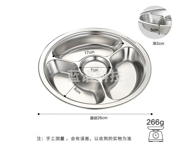 美厨（maxcook）304不锈钢餐盘饭盒分格 快餐盘学生餐盒四格加厚加大26cm MCFT803