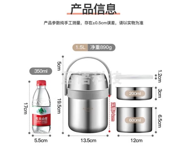 美厨（maxcook）304不锈钢保温饭盒提锅1.5L 真空双层保温桶学生饭盒 MCTG0164