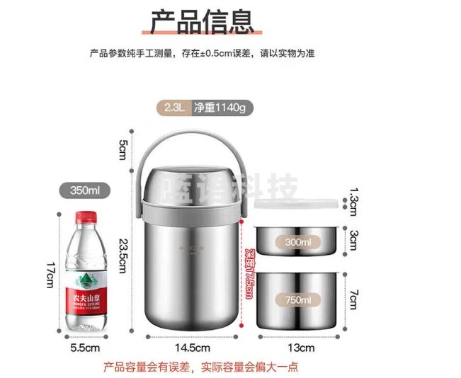美厨（maxcook）304不锈钢保温饭盒提锅2.3L 真空双层保温桶学生饭盒 MCTG9298