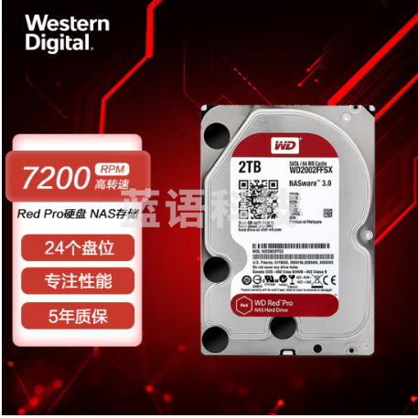 西部数据(WD)WD2002FFSX红盘Pro 2TB 网络储存硬盘(NAS硬盘/SATA6Gb/s/64M缓存