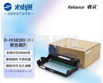 光电通 D-M3830KBH 原装黑色硒鼓 适用于 MP3870DN 一体机