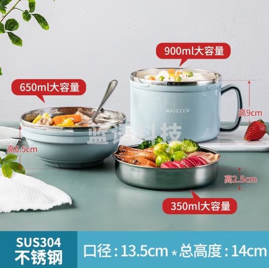 美厨（maxcook）304不锈钢泡面碗 13.5cm塑钢快餐杯学生饭盒便当盒 北欧蓝MCFT190