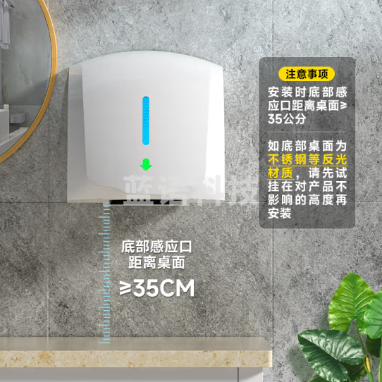 莫顿（MODUN） MD-699 全自动感应烘手机 卫生间全自动感应吹手烘干手机