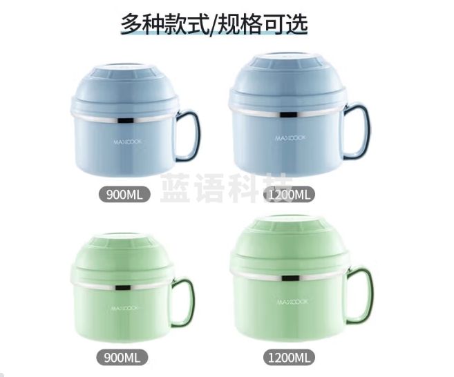 美厨（maxcook）304不锈钢泡面碗 13.5cm塑钢快餐杯学生饭盒便当盒 北欧绿MCFT189