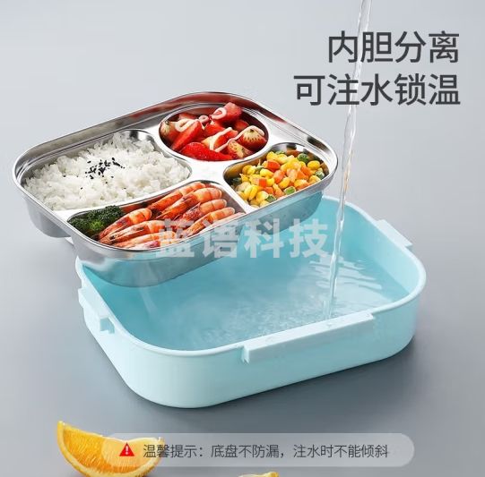 美厨（maxcook）304不锈钢饭盒 加大加深4格学生饭盒餐盘1.6L 配保温袋MCFT8796