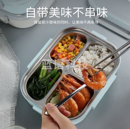 美厨（maxcook）304不锈钢饭盒 加大加深4格学生饭盒餐盘1.25L 蓝色 MCFT8741