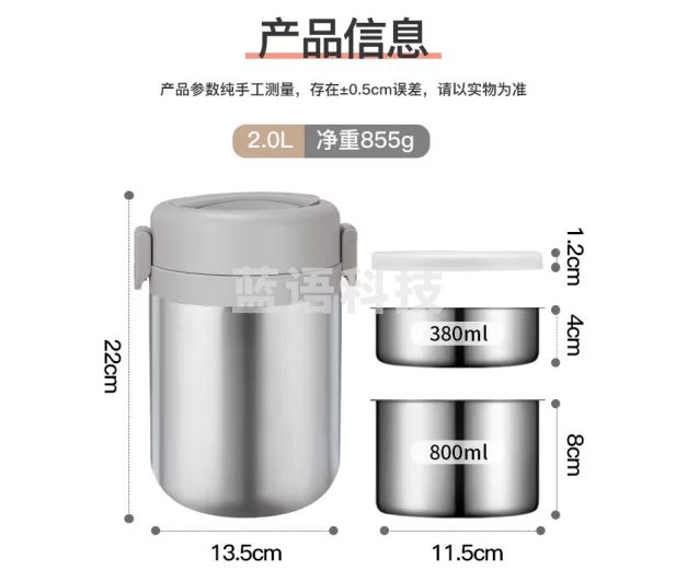 美厨（maxcook）304不锈钢保温饭盒提锅2L 双层真空保温桶学生便当盒MCTG9172