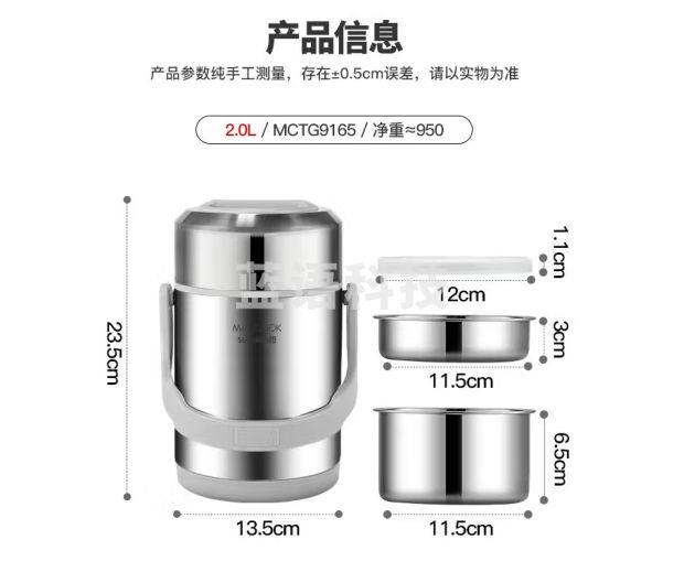 美厨（maxcook）304不锈钢保温饭盒提锅2L 双层真空保温桶学生便当盒MCTG9165