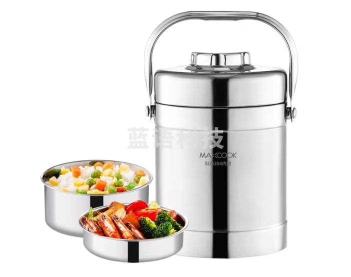 美厨（maxcook）304不锈钢保温饭盒提锅 真空保温桶学生便当盒便携式饭盒 MCB-2.0