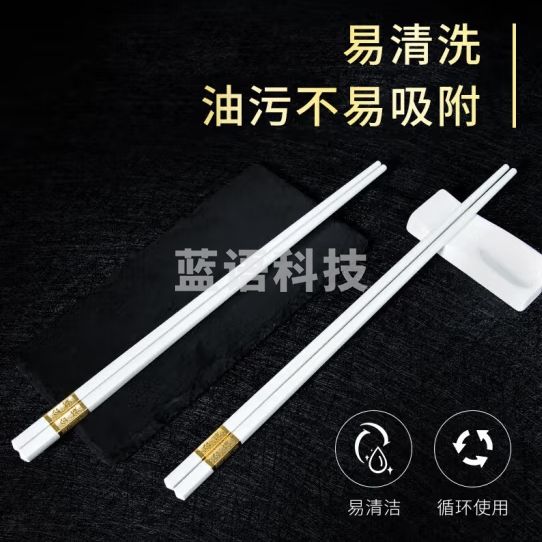 屋田合金筷子酒店餐厅公筷家用无漆加长筷子可消毒餐具整套27cm*10双