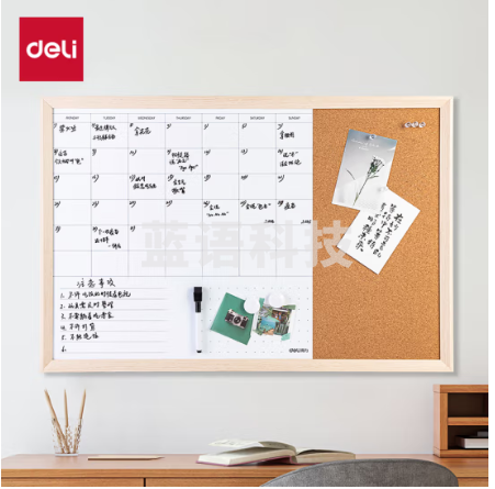 得力75*50cm软木留言板 周计划白板家用记事板 可插针照片墙板图钉板 家用宿舍留言板