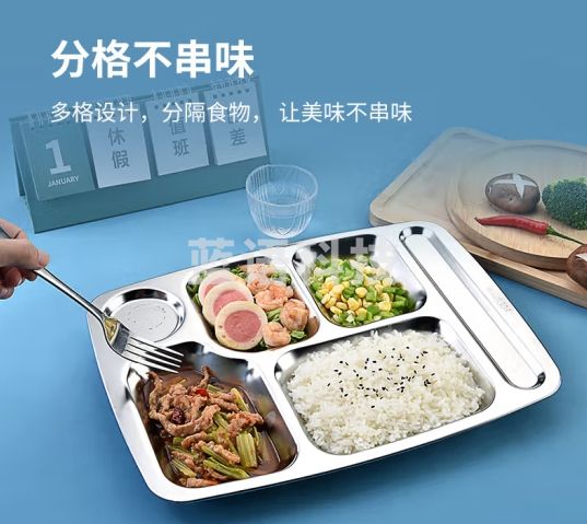 屋田304不锈钢餐盘六格加厚加深分格可刻字快餐盘成人学生食堂餐盒