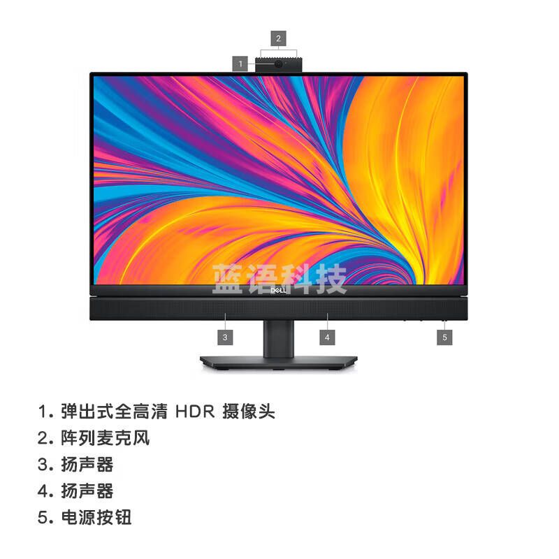 戴尔（DELL）OptiPlex7420 23.8英寸14代台式一体机I5-14500T/32g/2t/集显/非触控