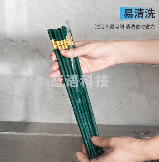 屋田金福加长合金筷子酒店餐厅公筷家用无漆筷子餐具整套27cm*10双