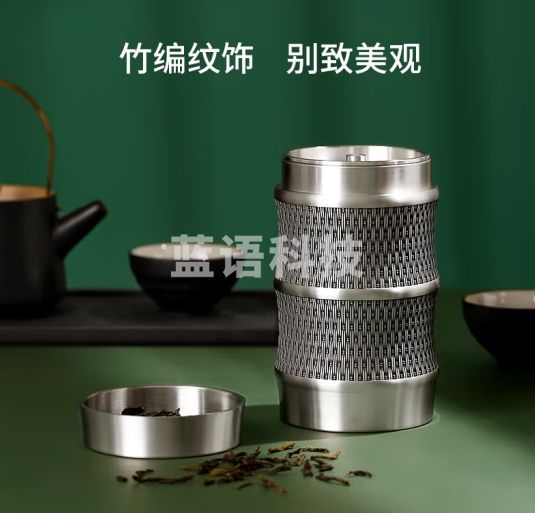 京东京造 锡制茶叶罐 储物罐密封罐保鲜罐 竹韵节节高