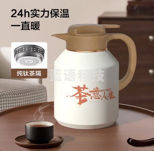 京东京造闷茶壶纯钛茶隔焖茶保温壶 316不锈钢内胆大容量 泡茶壶保温壶 2L