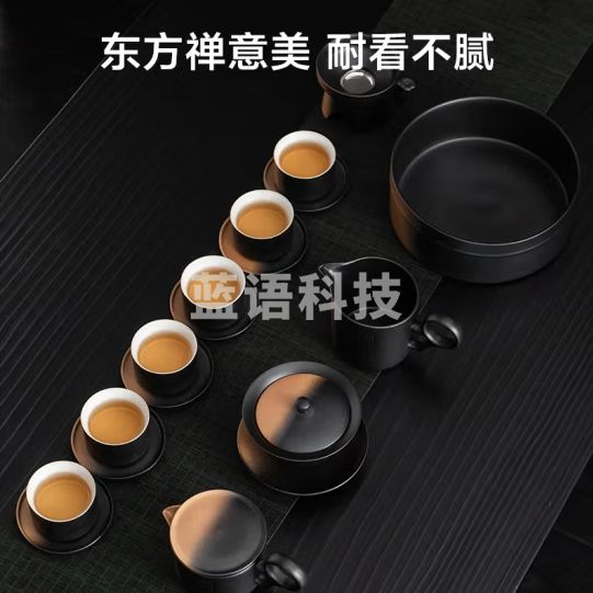 京东京造侘寂风茶具套装整套功夫茶具高档办公送礼茶壶顺心如意18件礼盒装