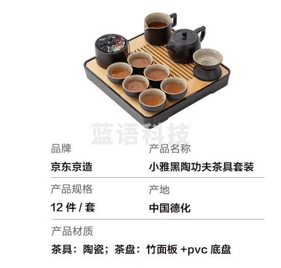 京东京造功夫茶具套装简约办公家用茶壶茶杯茶盘整套茶具 黑陶小雅12件套