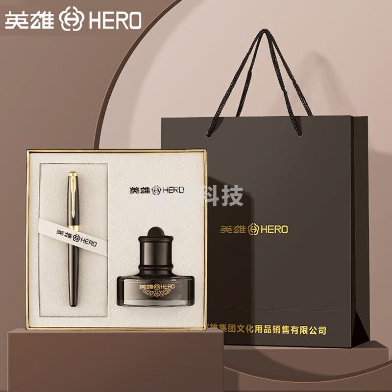 英雄（HERO）钢笔1520 黑色绒砂多彩细尖铱金钢笔 签字笔 男女款办公礼品墨水礼盒套装