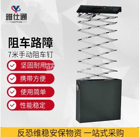 雅仕通 阻车器手动路障器材便携7米 锌合金 手动款军绿色YST2692