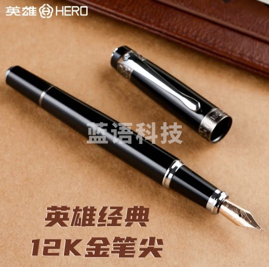 英雄（HERO）钢笔 xdw100（12K）金尖钢笔商务办公墨水笔签字笔 大明尖 JD