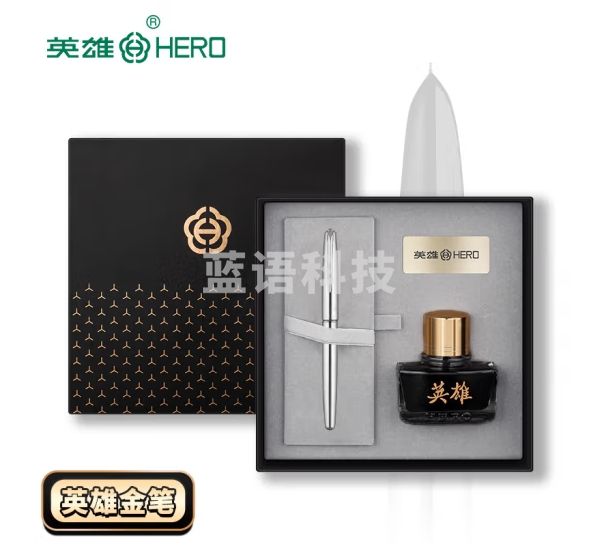 英雄（HERO）钢笔100全钢（14K）金尖钢笔商务办公签字笔墨水礼盒 银色银夹