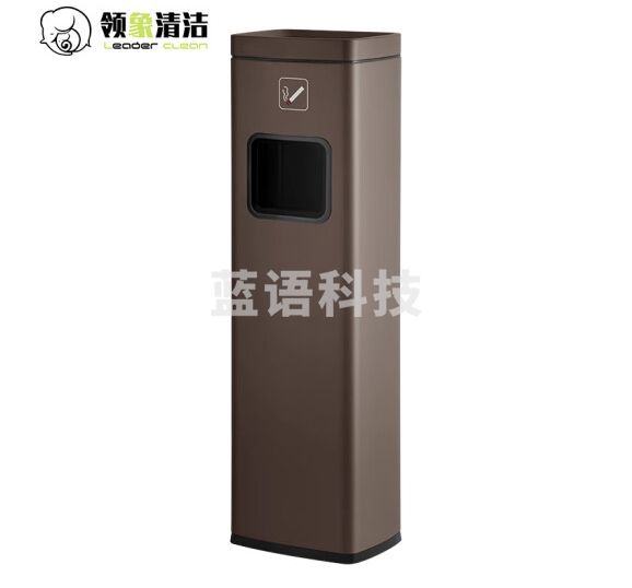 领象 不锈钢烟灰缸垃圾桶立式烟灰柱灭烟桶 长方形侧开款 咖色