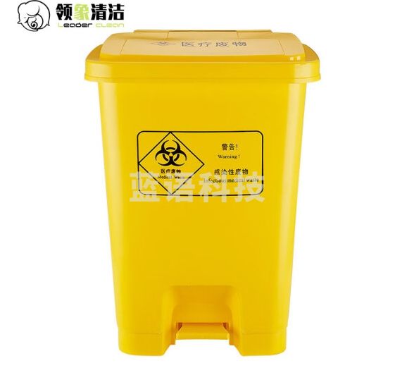 领象 医疗废物垃圾桶黄色垃圾桶大号带盖脚踏医疗 垃圾桶商用垃圾桶60L
